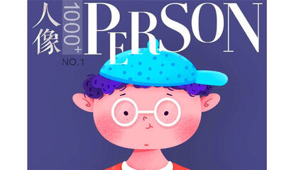 person是什么意思