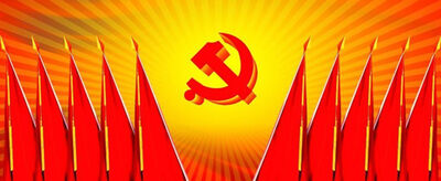 党旗和党徽的含义分别是什么？