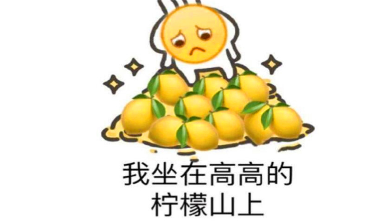 柠檬精是什么意思