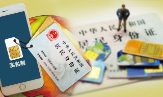 身份证尺寸标准尺寸(身份证尺寸标准尺寸介绍