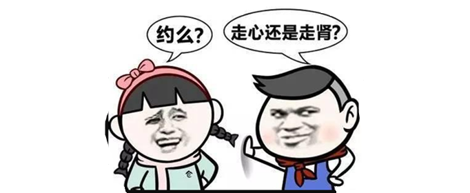 文爱是什么意思？