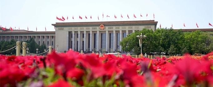 2021年两会什么时间结束？