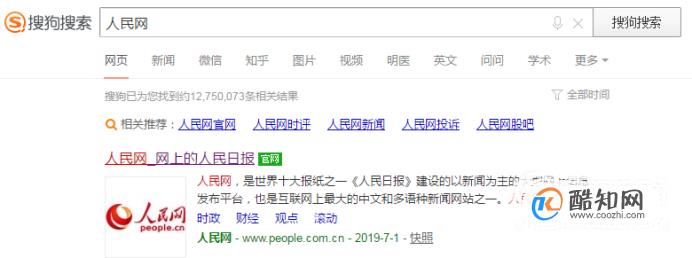 人民网怎么看直播