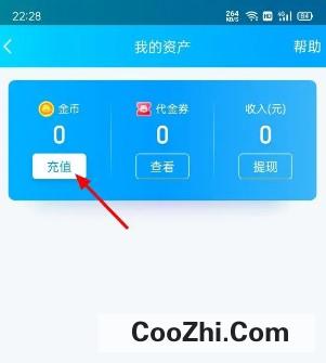 qq金币怎么获得