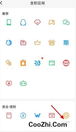 qq金币怎么获得