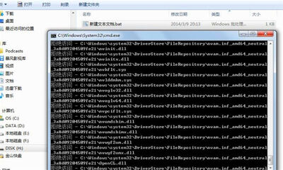 bat是什么意思