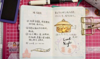 帐篷的读音(帐篷什么读音)