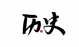 朱元璋的儿子都叫什么名字(朱元璋的儿子分别叫什么)