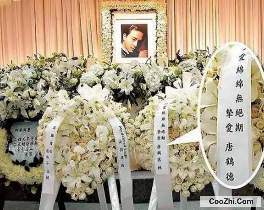 逝世和去逝的用法
