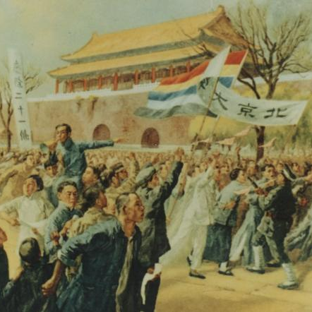 五四运动的策源地是哪？