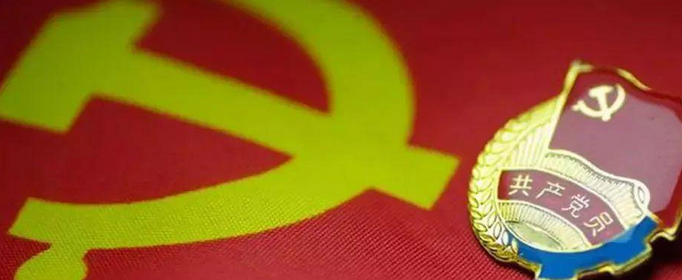 中国特色社会主义制度的最大优势是什么？