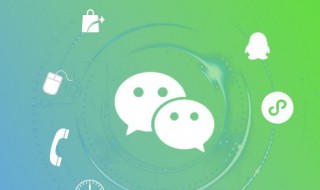 如何查找微信聊天记录(怎么查找微信聊天记录)