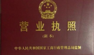 三证合一是指哪三证啊(三证介绍)