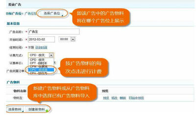 cps是什么意思