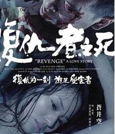 苍井空主演的电影有哪些