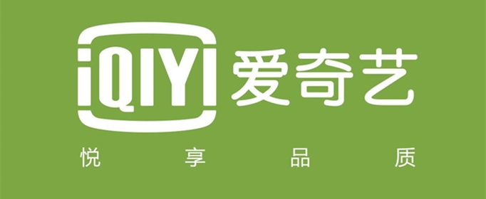 爱奇艺会员怎么取消自动续费？