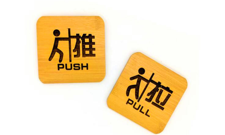 push是什么意思