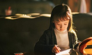 伊是什么意思(伊的解释)