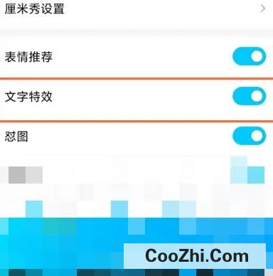 qq聊天如何触发特效