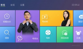 手机怎么看cctv5直播(操作方法如下)