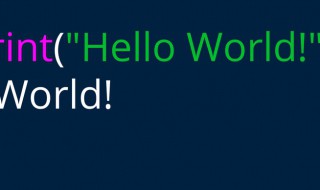 Helloworld是什么意思(Helloworld最早是用什么语言输出的)