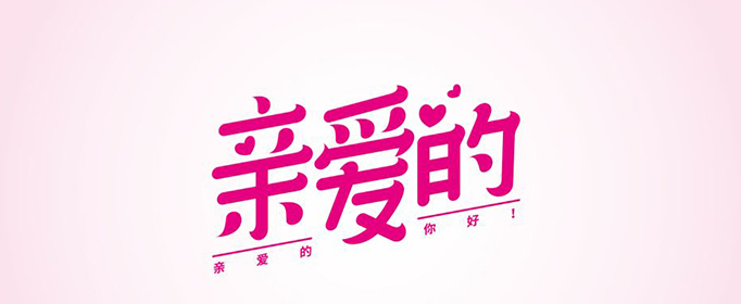 bae是什么意思？