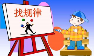 什么叫素数(素数的定义)