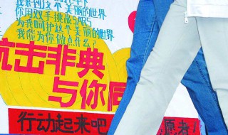 非典是哪一年(看完你就知道了)