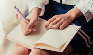 砥砺前行是什么意思呢(砥砺前行解释)