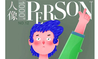 person是什么意思