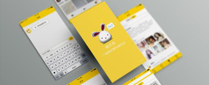 ui设计是什么？