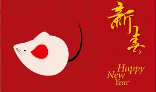 今年是什么年(你知道答案了吗)