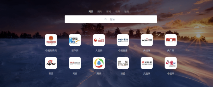 如何查看浏览历史记录？