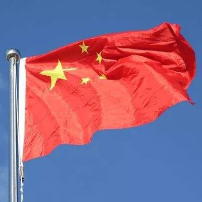我们也有一面五星红旗是谁写的？
