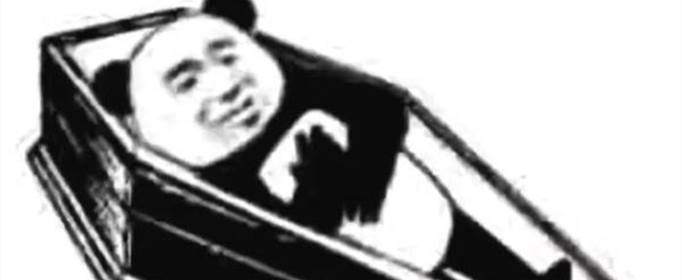 emo梗是什么意思？