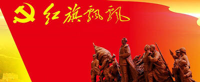 党史的主要内容是什么？