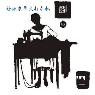 中国第一部动画片是什么？