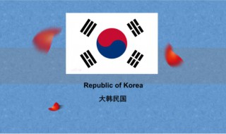 korea是什么意思(korea在哪里)