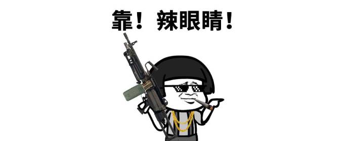 1118是什么梗？