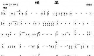 渴望主题曲(渴望主题曲简介及歌词)