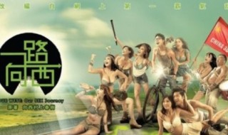 一路向西演员(一路向西演员角色介绍)