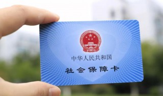 灵活就业人员社保缴费方法(灵活就业人员社保缴费方法介绍)