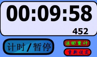 毫秒等于多少秒(毫秒简介)