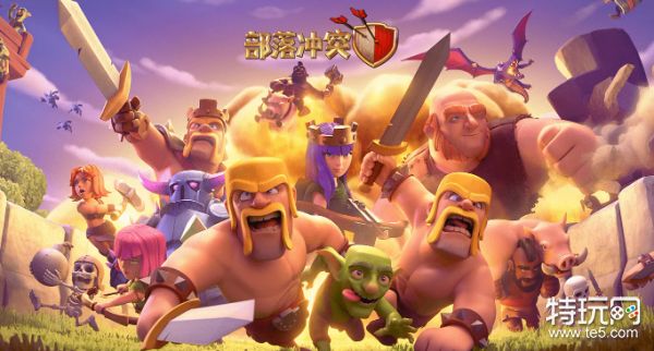 《部落冲突》十周年挑战赛2016通关玩法介绍