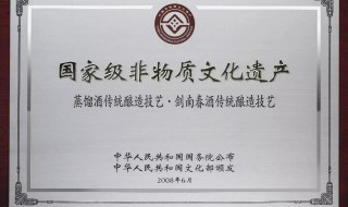 中国非物质文化遗产有哪些(中国非物质文化遗产大全)