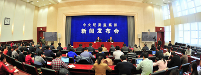 纪律检查委员会主要职责是什么