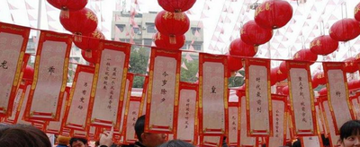 灯谜大全及答案100个