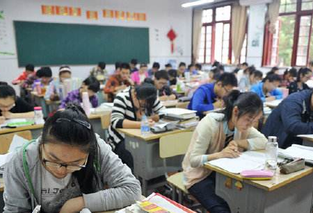 考生号是什么
