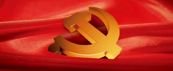 歌颂党的歌曲有哪些？