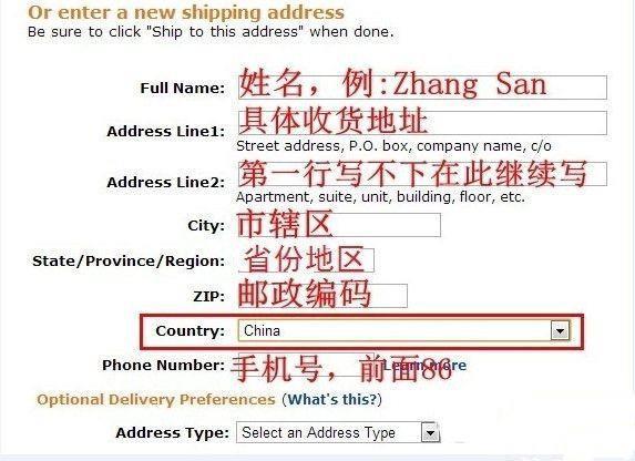通讯地址是指什么